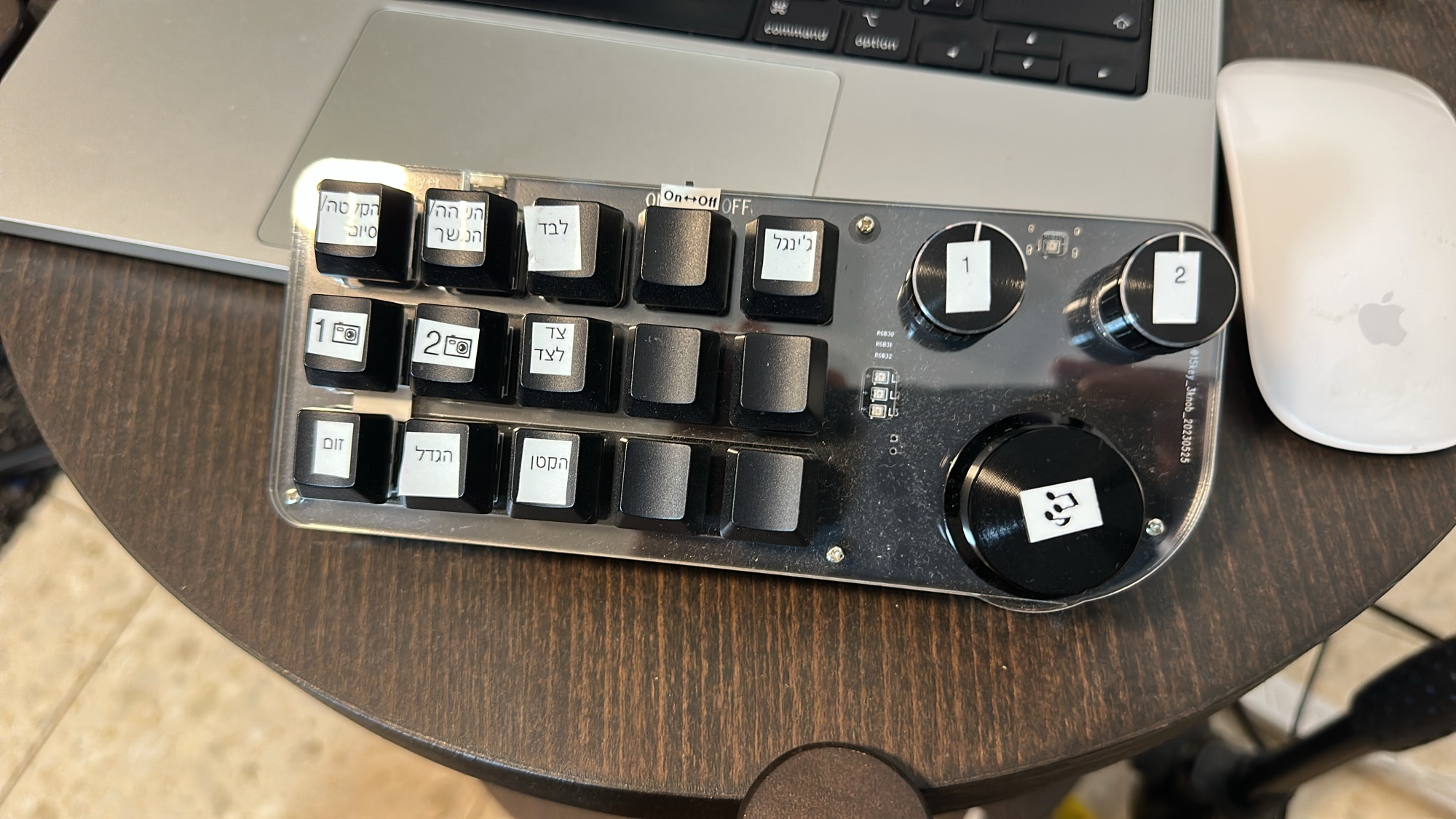 ההקלטה שלא הצליחה