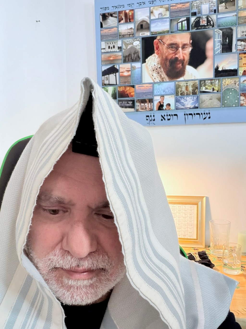 י״ג מידות הרחמים – דרך&nbsp;חיים
